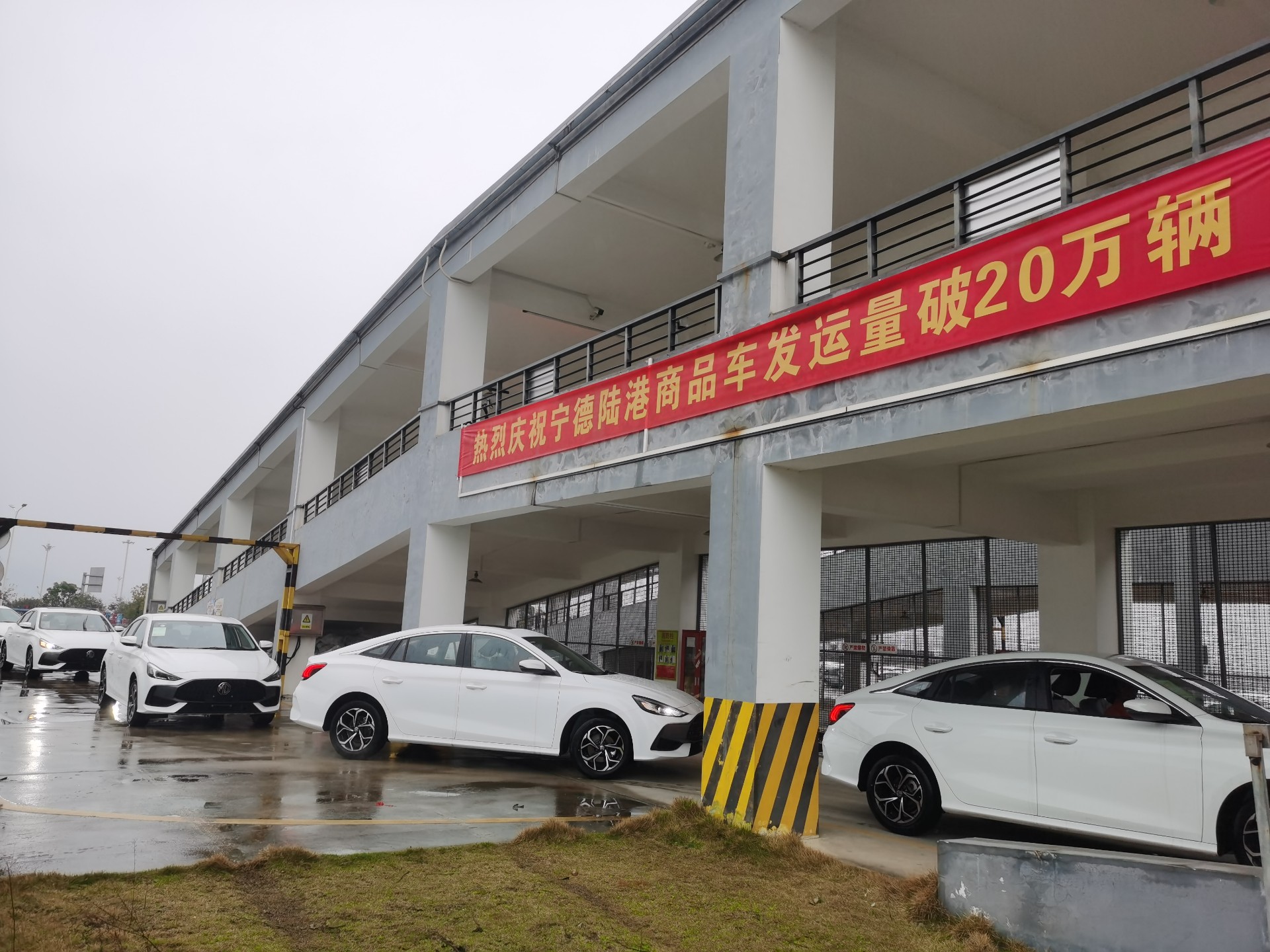 突破20萬臺！寧德陸港喜提首季“開門紅”，張長明拍攝2.jpg